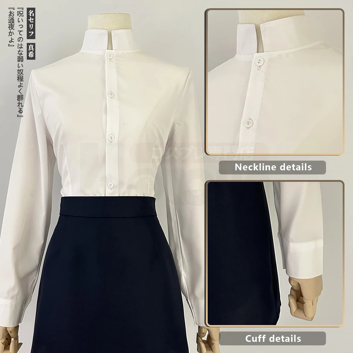 Cosplay Costume Wig Jacket Skirt Set