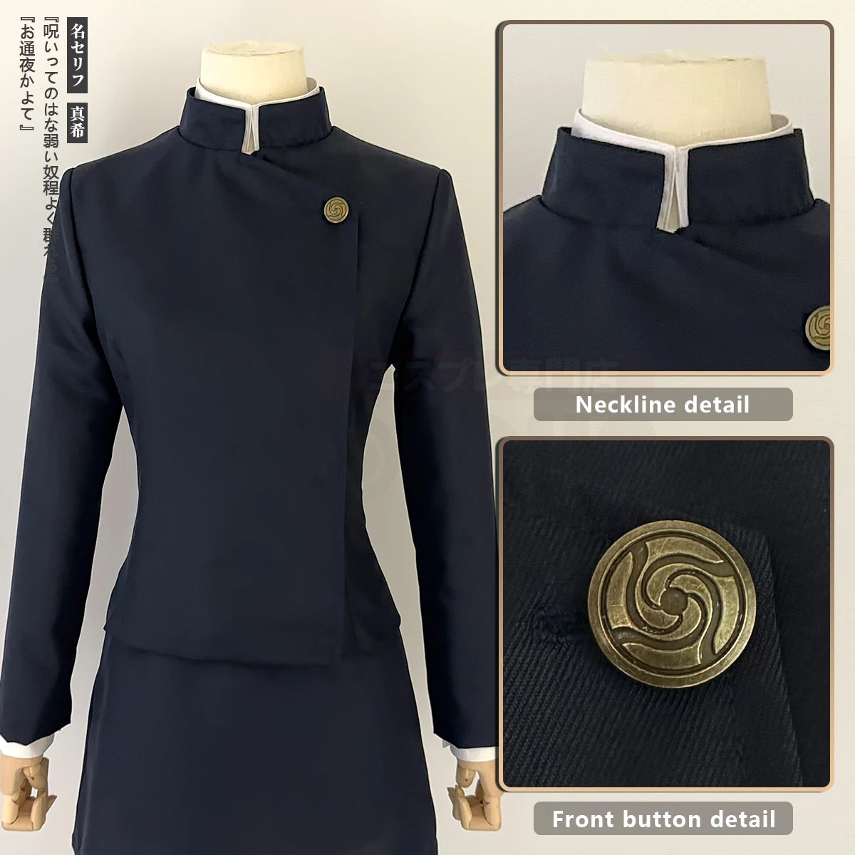Cosplay Costume Wig Jacket Skirt Set